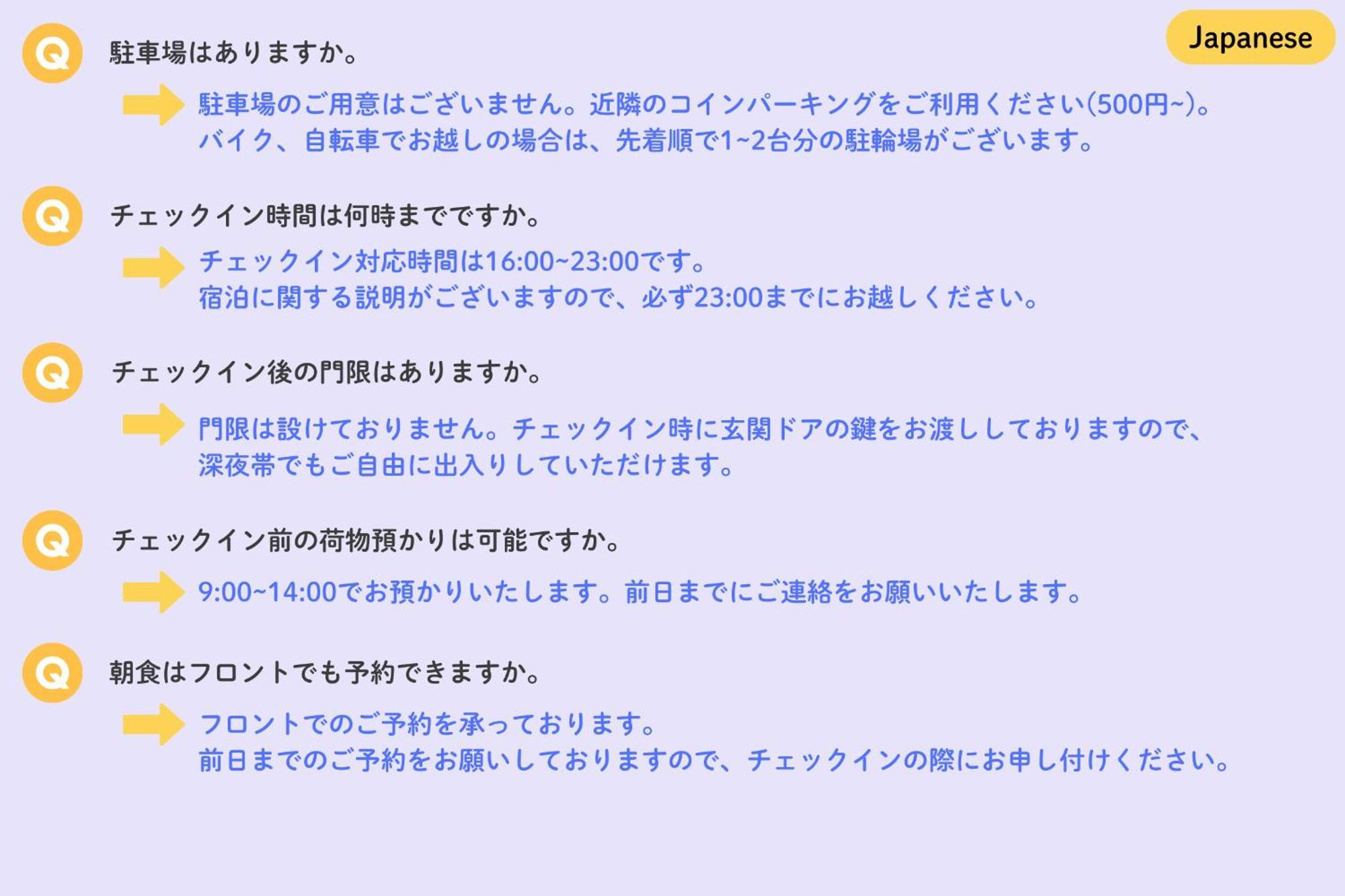 La Union 호텔 후쿠시마 외부 사진